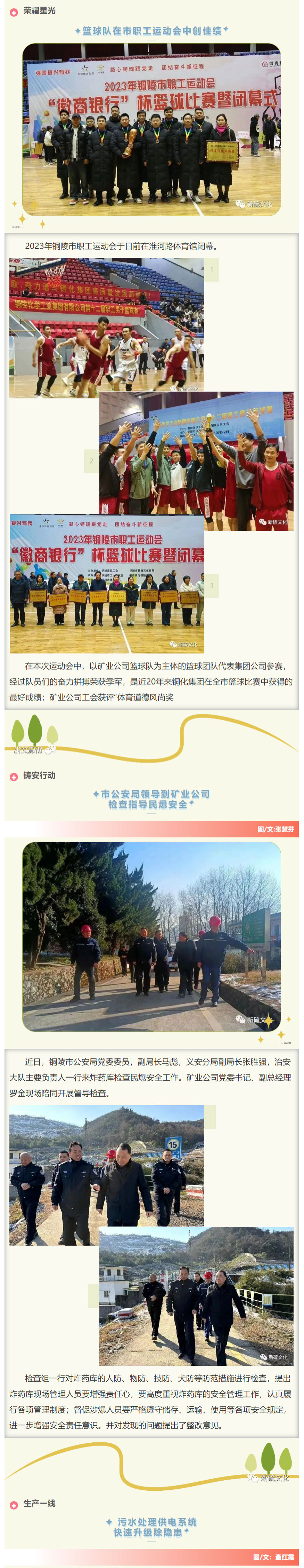 EMC易倍·(中国)体育官方网站-EMC SPORTS