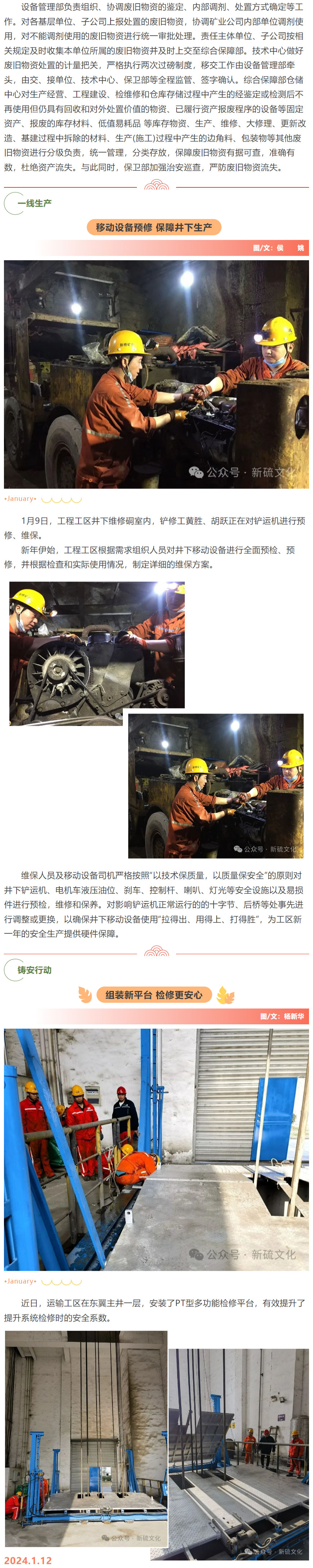 EMC易倍·(中国)体育官方网站-EMC SPORTS