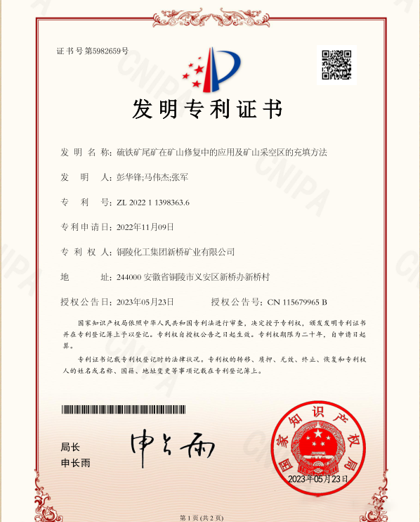 EMC易倍·(中国)体育官方网站-EMC SPORTS