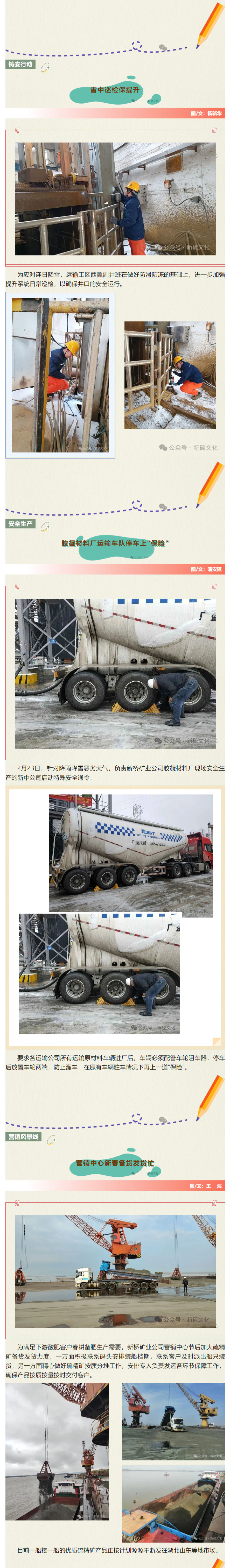 EMC易倍·(中国)体育官方网站-EMC SPORTS