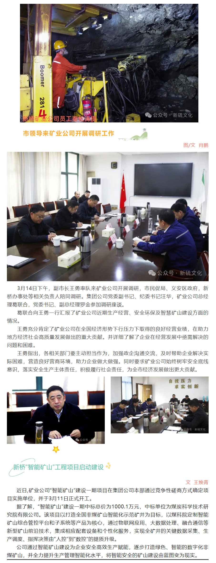 EMC易倍·(中国)体育官方网站-EMC SPORTS