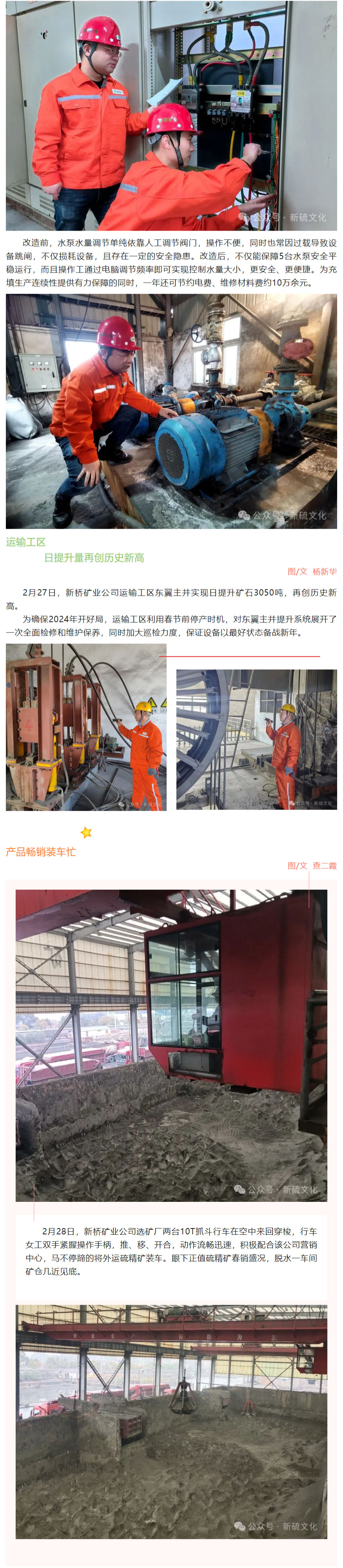 EMC易倍·(中国)体育官方网站-EMC SPORTS