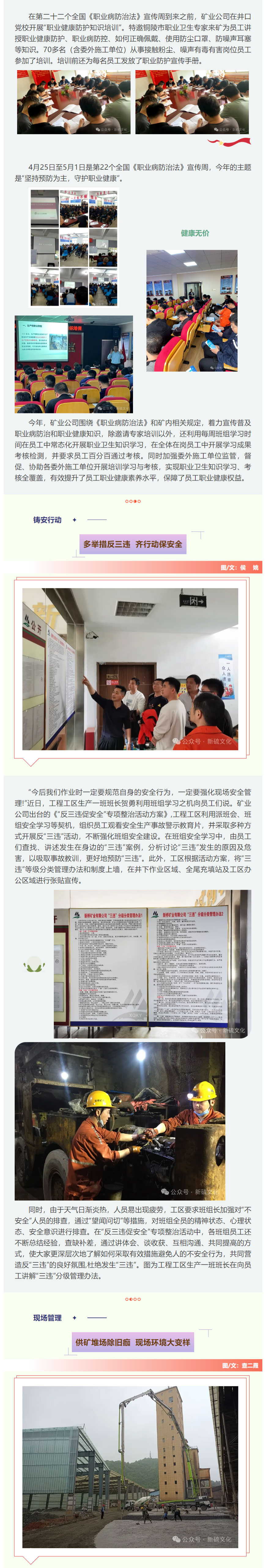 EMC易倍·(中国)体育官方网站-EMC SPORTS