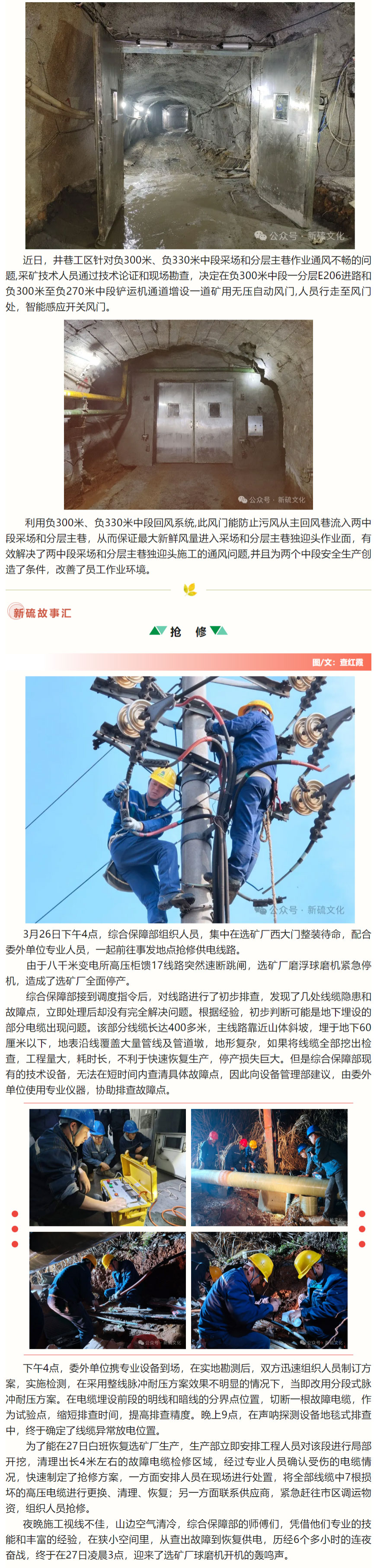 EMC易倍·(中国)体育官方网站-EMC SPORTS