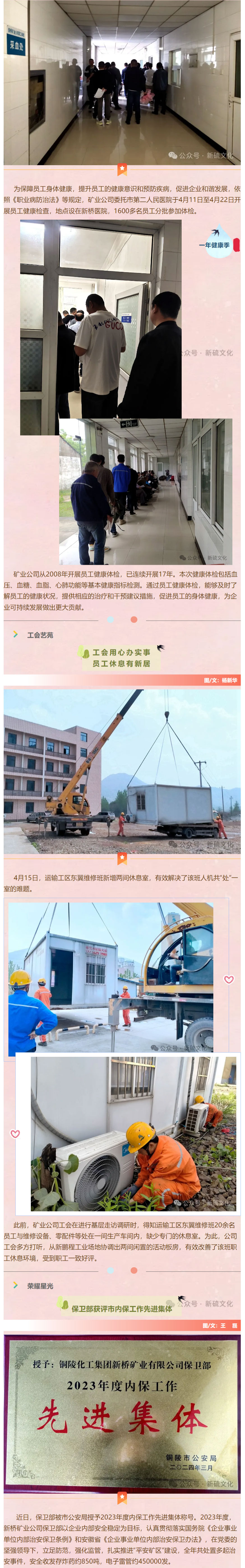 EMC易倍·(中国)体育官方网站-EMC SPORTS