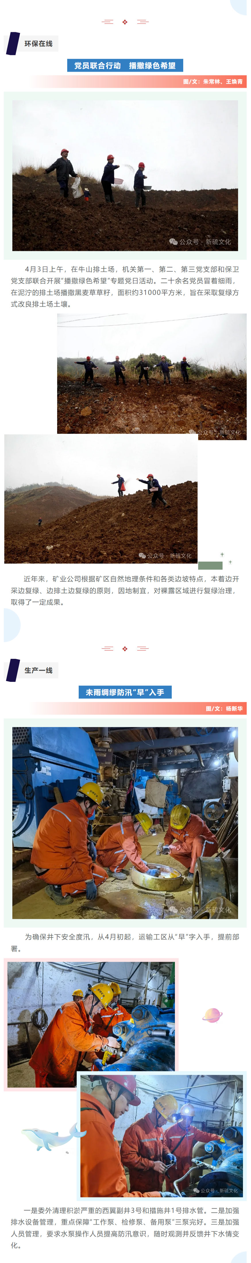 EMC易倍·(中国)体育官方网站-EMC SPORTS