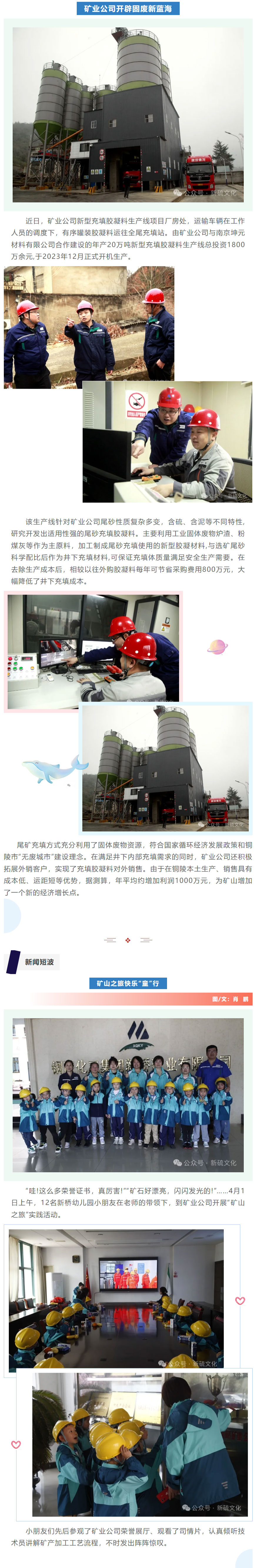 EMC易倍·(中国)体育官方网站-EMC SPORTS