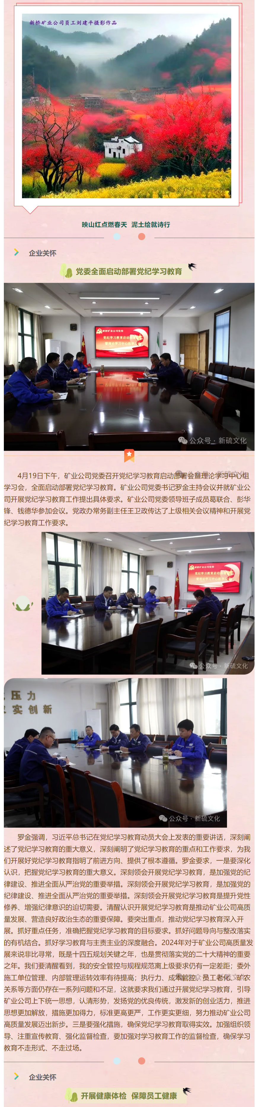 EMC易倍·(中国)体育官方网站-EMC SPORTS