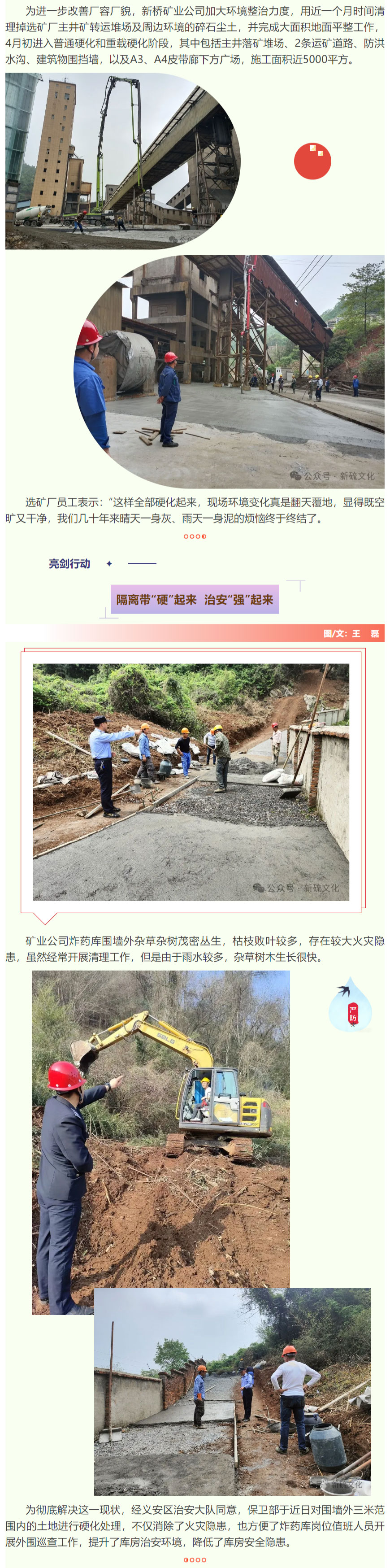 EMC易倍·(中国)体育官方网站-EMC SPORTS