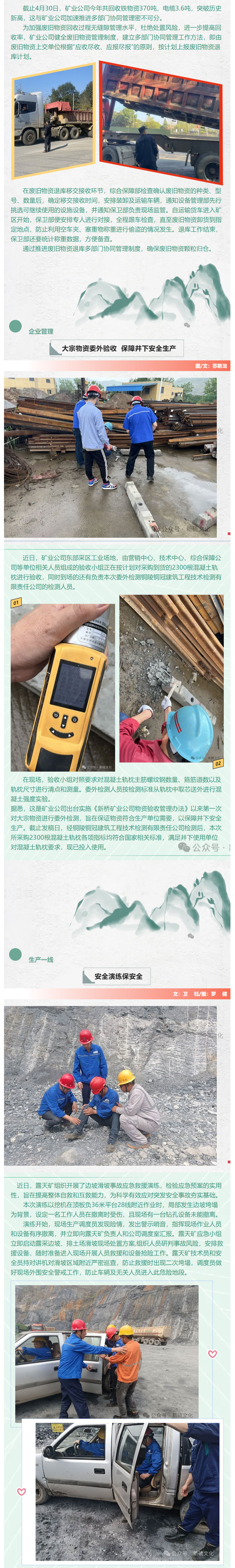 EMC易倍·(中国)体育官方网站-EMC SPORTS