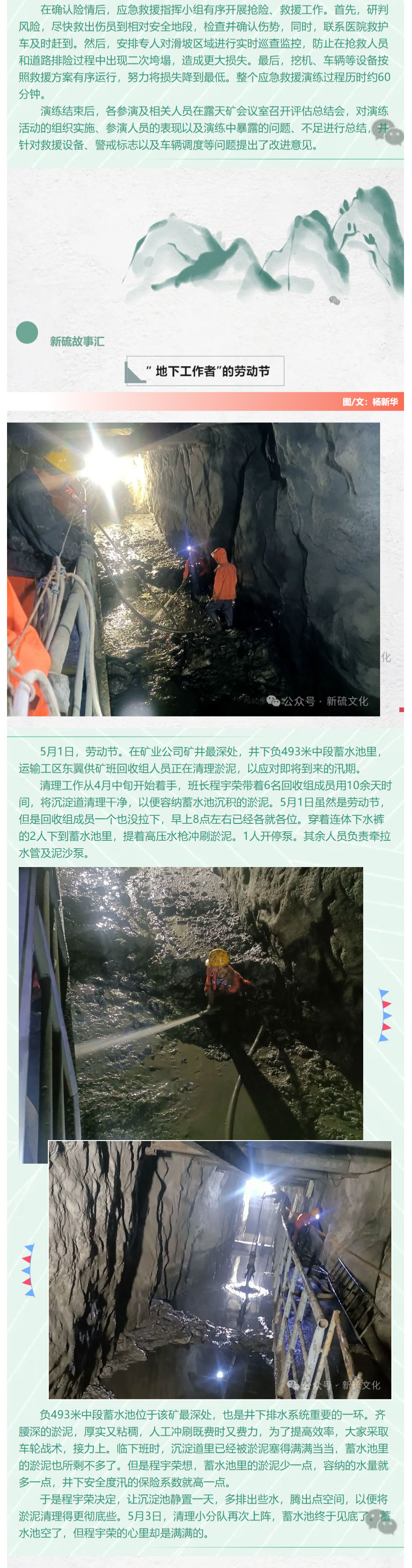 EMC易倍·(中国)体育官方网站-EMC SPORTS