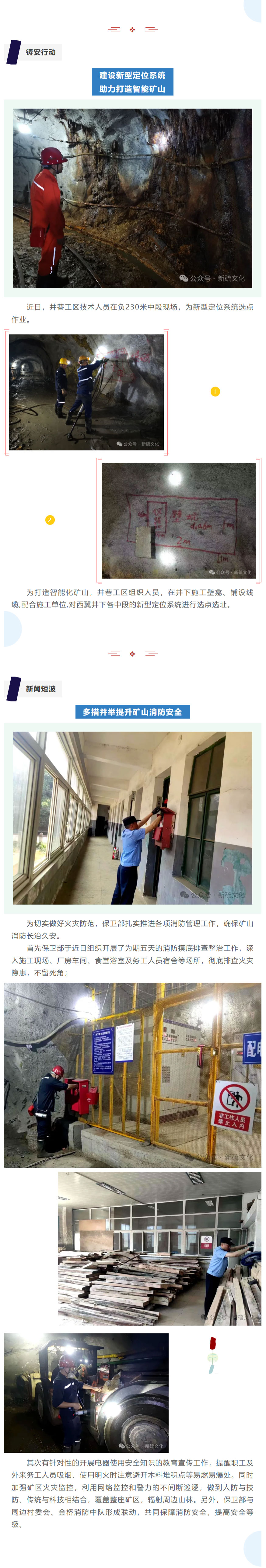 EMC易倍·(中国)体育官方网站-EMC SPORTS