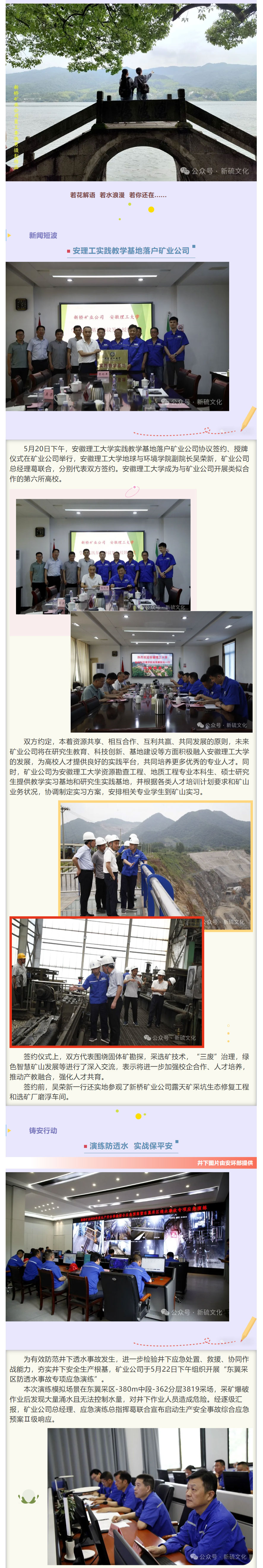 EMC易倍·(中国)体育官方网站-EMC SPORTS