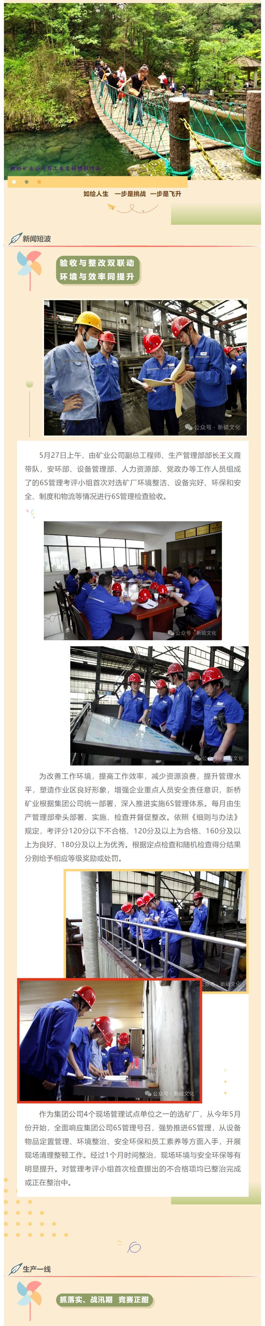 EMC易倍·(中国)体育官方网站-EMC SPORTS