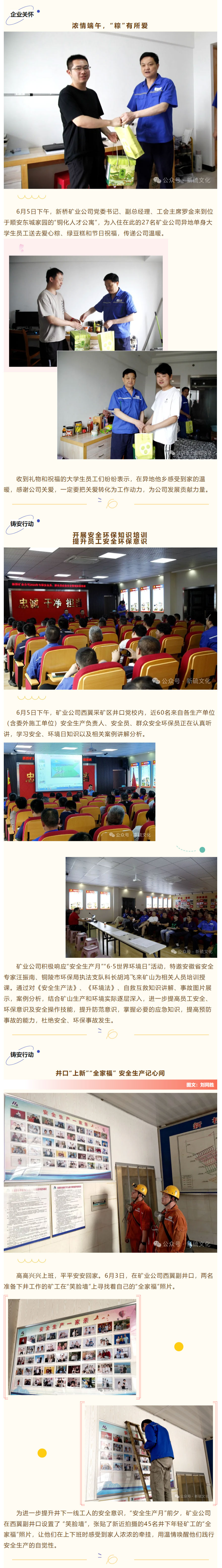 EMC易倍·(中国)体育官方网站-EMC SPORTS