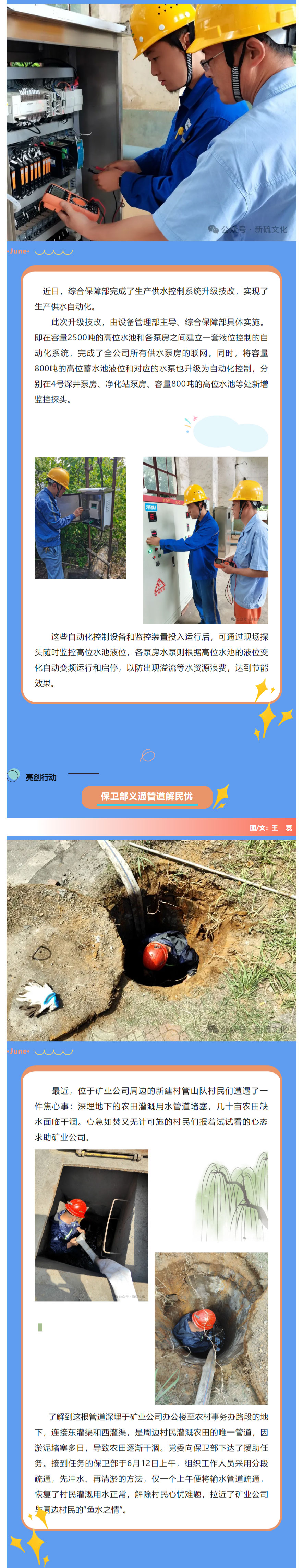 EMC易倍·(中国)体育官方网站-EMC SPORTS