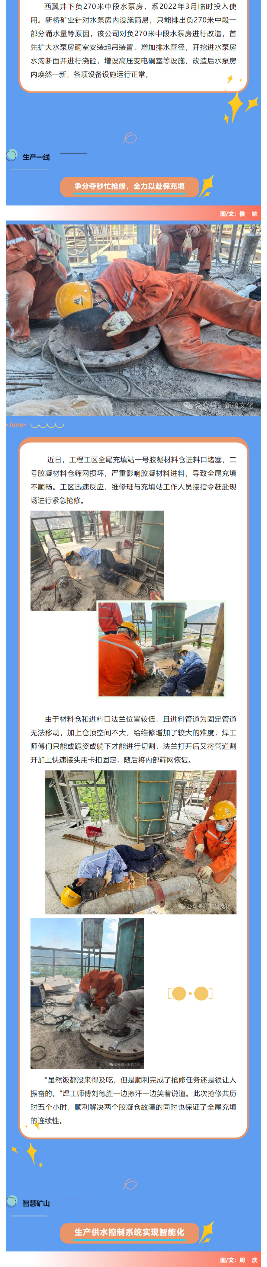 EMC易倍·(中国)体育官方网站-EMC SPORTS