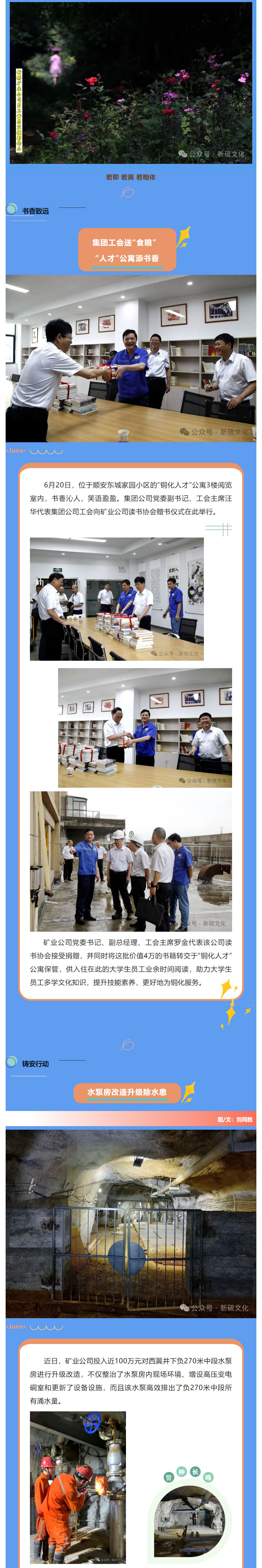 EMC易倍·(中国)体育官方网站-EMC SPORTS