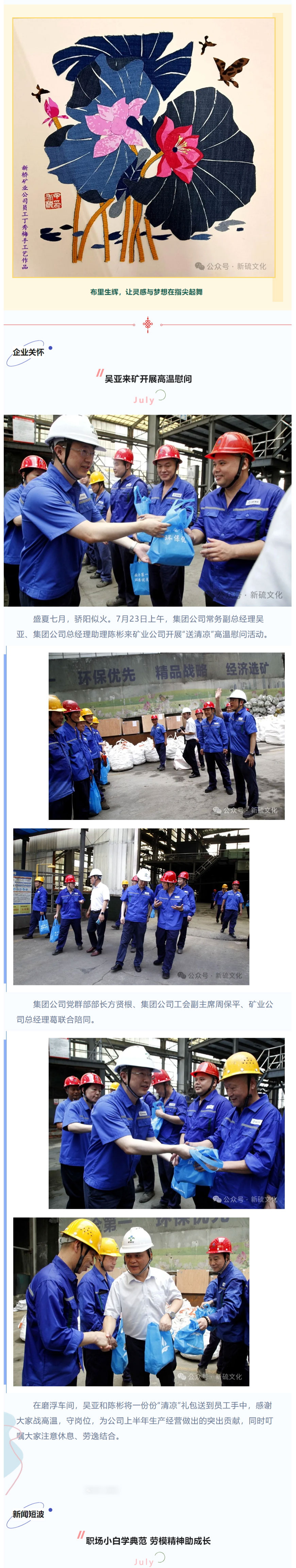 EMC易倍·(中国)体育官方网站-EMC SPORTS