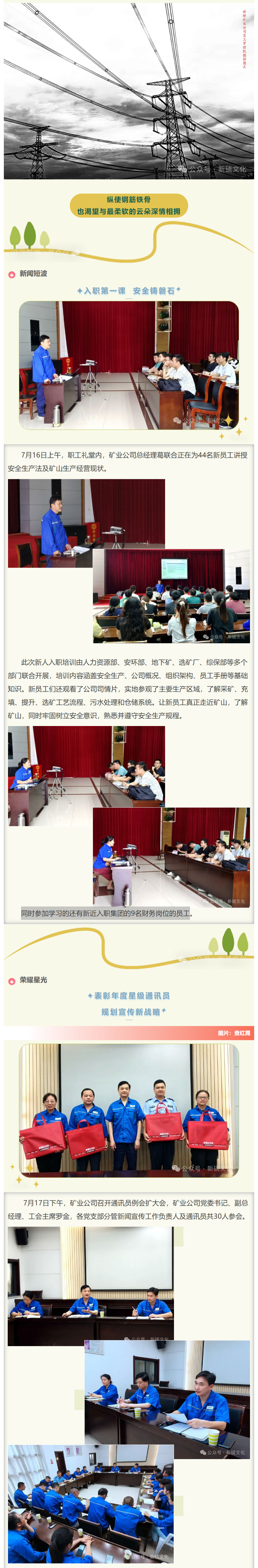 EMC易倍·(中国)体育官方网站-EMC SPORTS