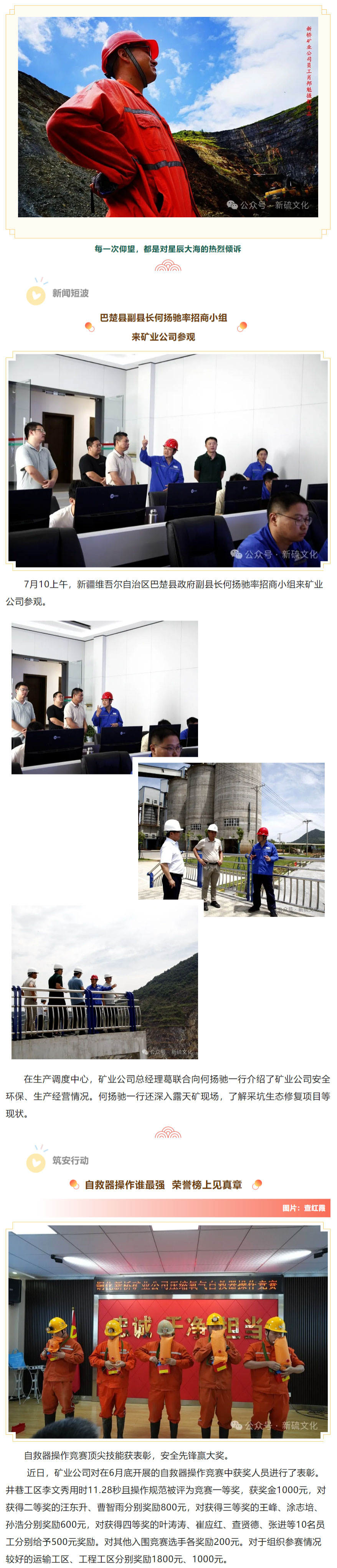 EMC易倍·(中国)体育官方网站-EMC SPORTS