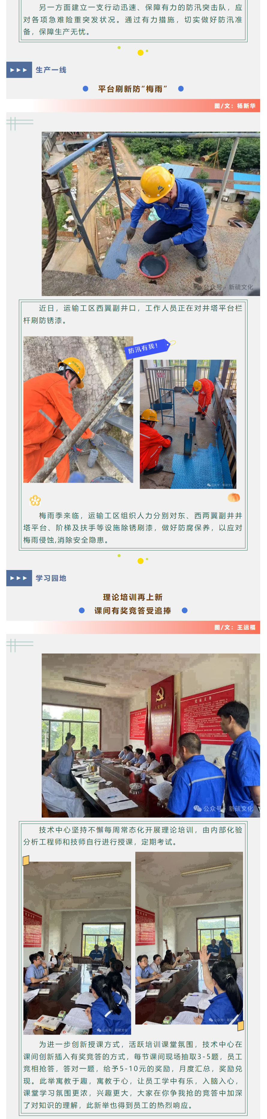 EMC易倍·(中国)体育官方网站-EMC SPORTS