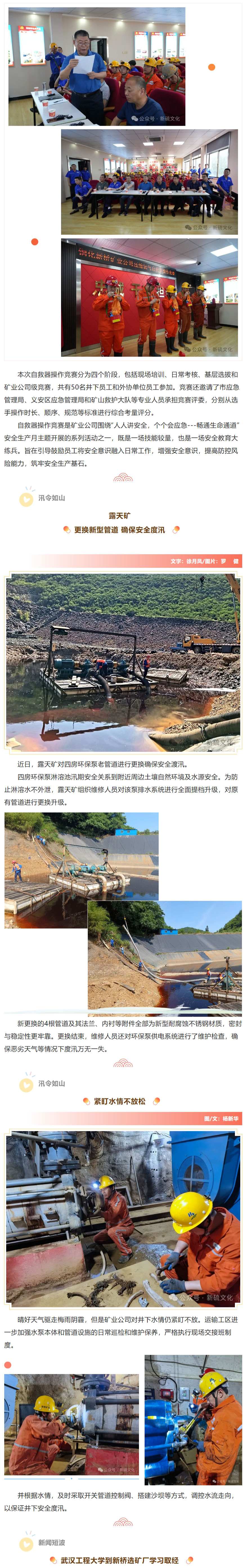 EMC易倍·(中国)体育官方网站-EMC SPORTS