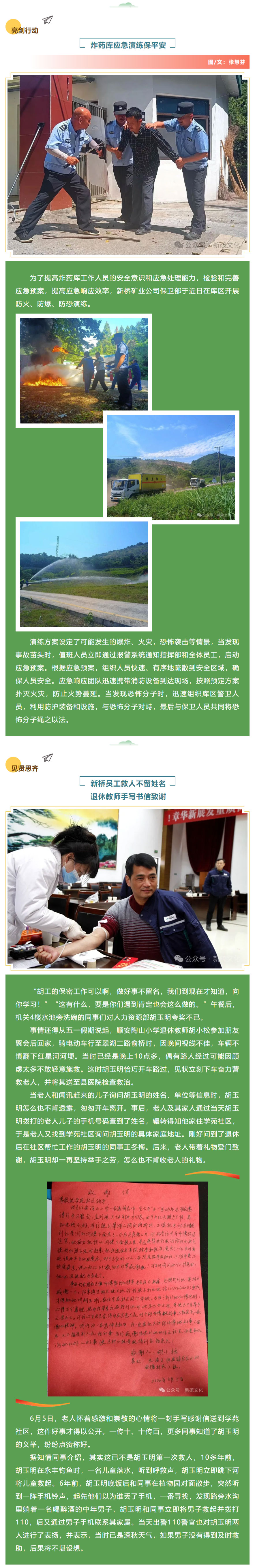 EMC易倍·(中国)体育官方网站-EMC SPORTS