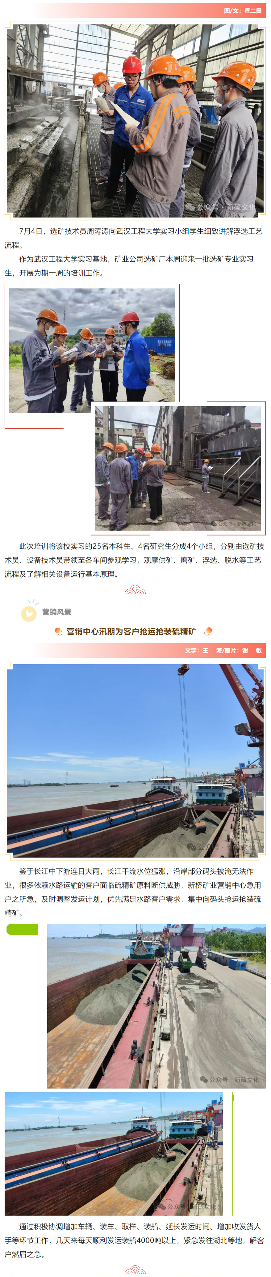 EMC易倍·(中国)体育官方网站-EMC SPORTS