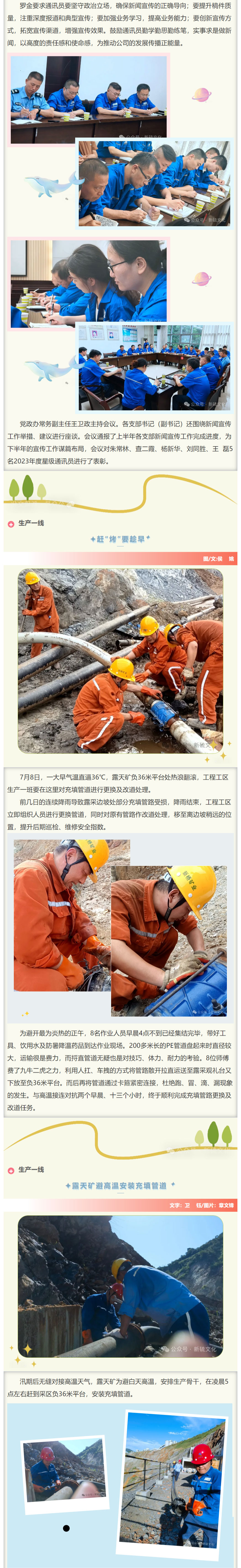 EMC易倍·(中国)体育官方网站-EMC SPORTS