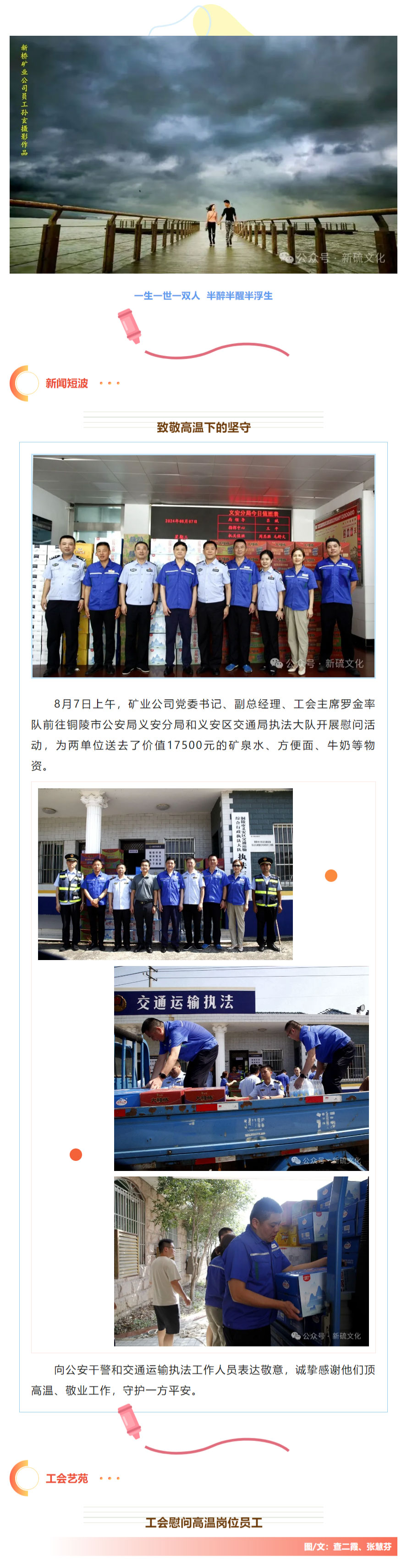 EMC易倍·(中国)体育官方网站-EMC SPORTS