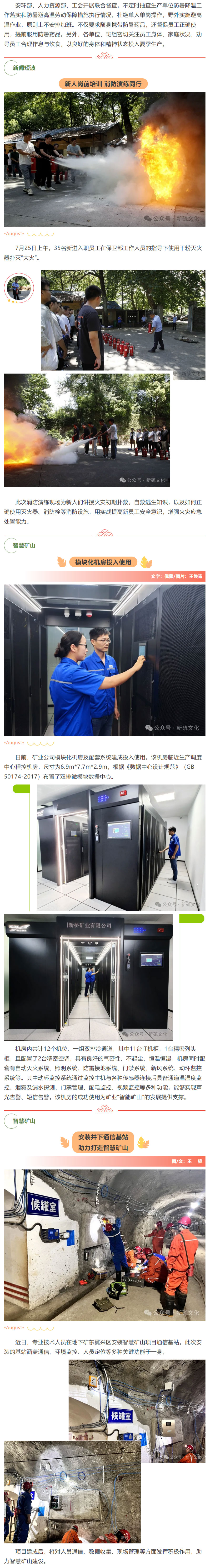 EMC易倍·(中国)体育官方网站-EMC SPORTS