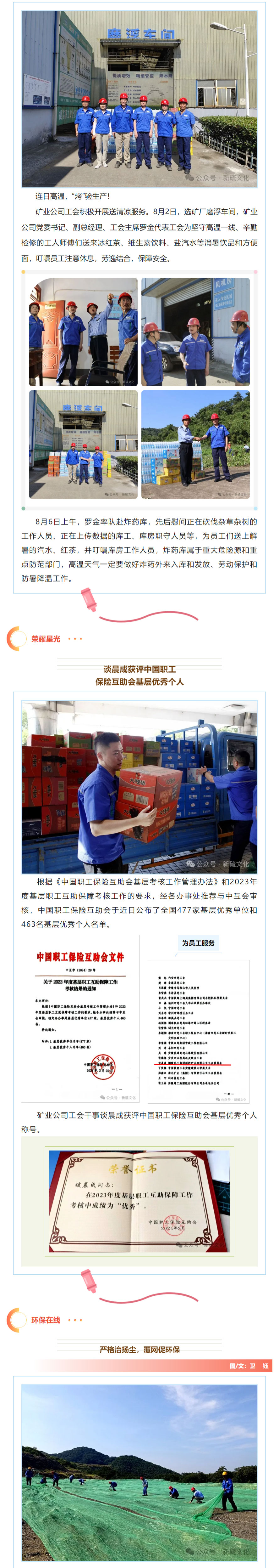 EMC易倍·(中国)体育官方网站-EMC SPORTS