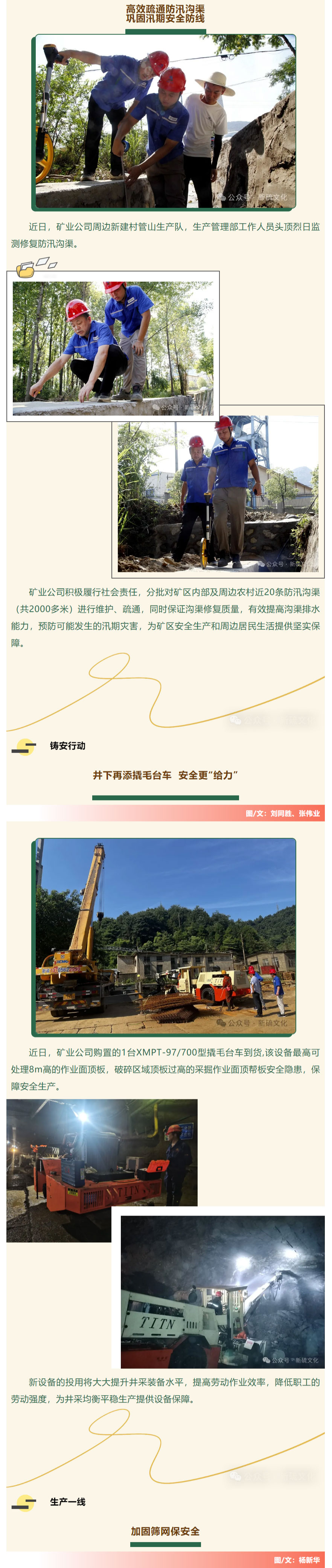 EMC易倍·(中国)体育官方网站-EMC SPORTS