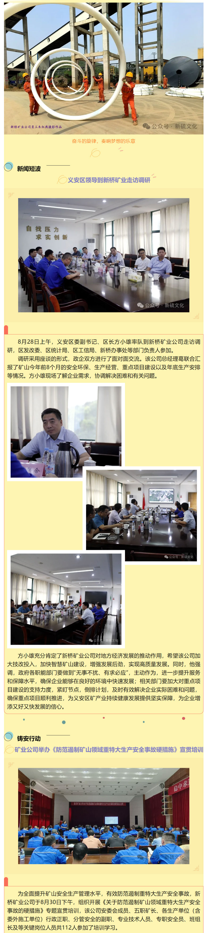 EMC易倍·(中国)体育官方网站-EMC SPORTS