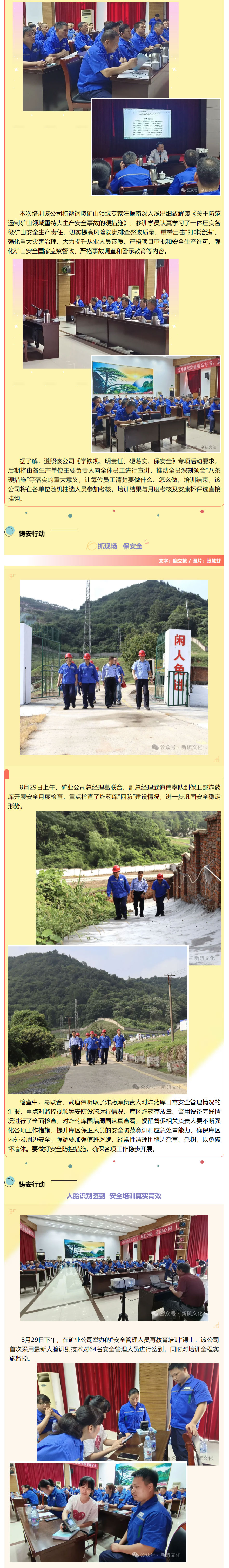 EMC易倍·(中国)体育官方网站-EMC SPORTS