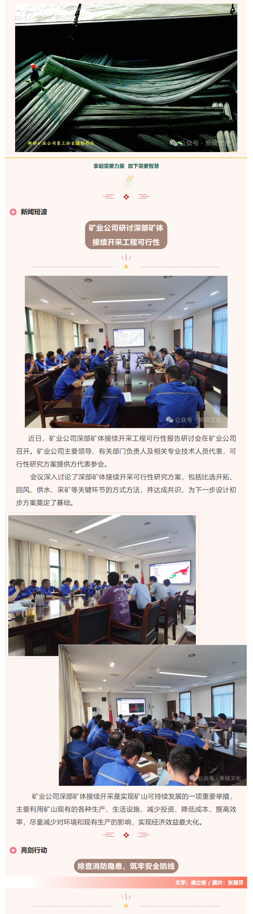 EMC易倍·(中国)体育官方网站-EMC SPORTS