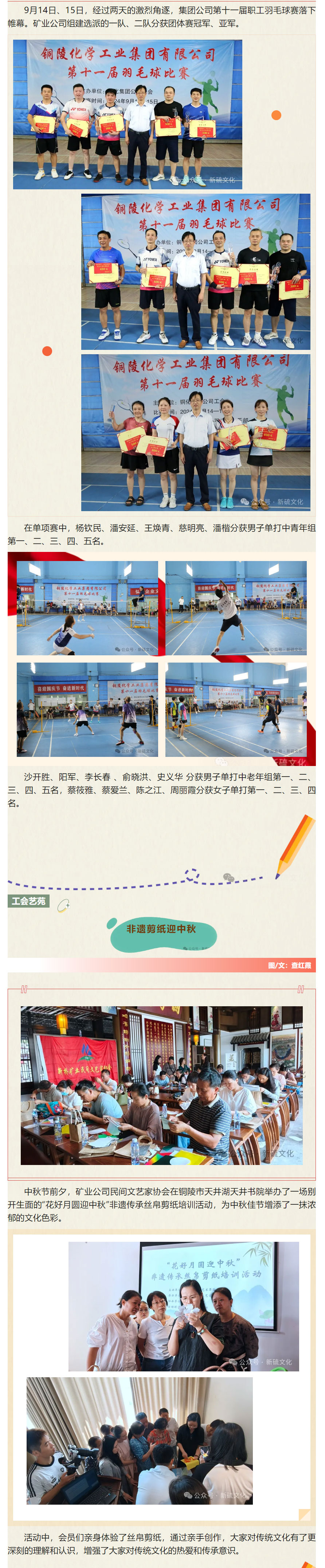 EMC易倍·(中国)体育官方网站-EMC SPORTS