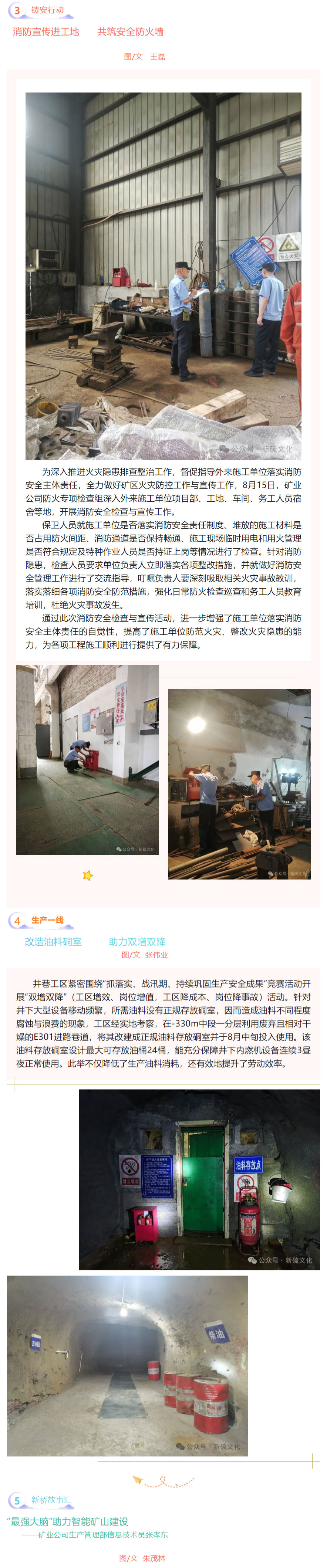 EMC易倍·(中国)体育官方网站-EMC SPORTS