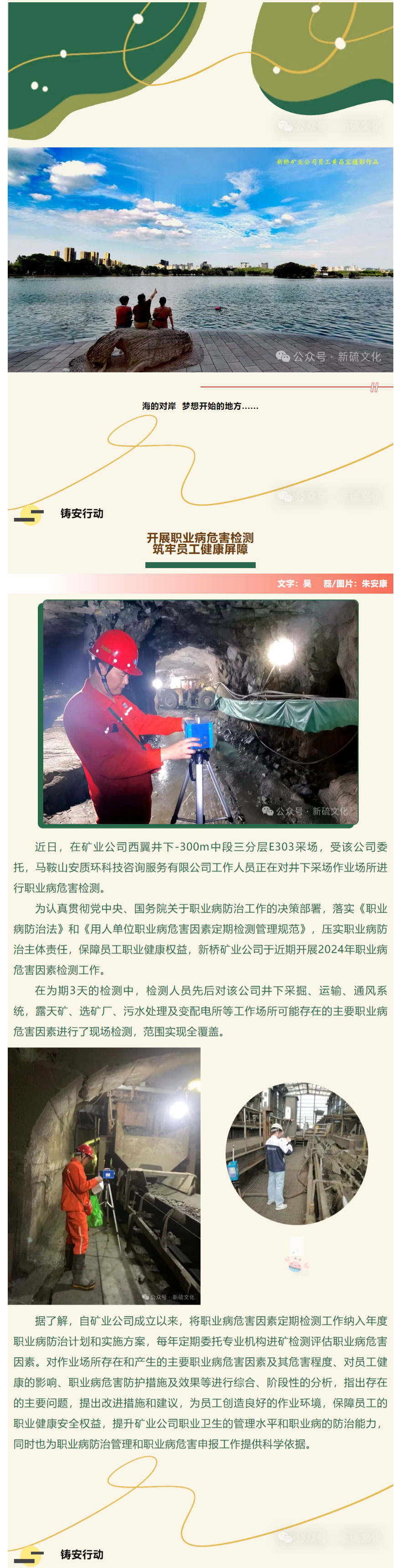 EMC易倍·(中国)体育官方网站-EMC SPORTS