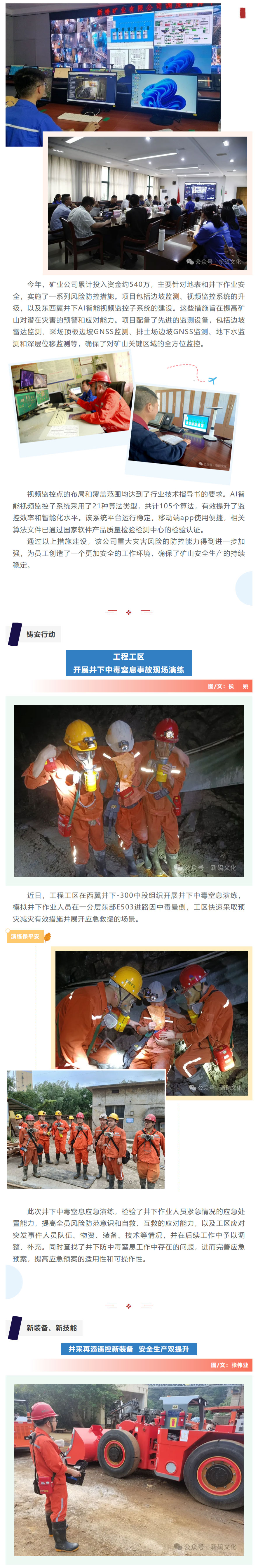 EMC易倍·(中国)体育官方网站-EMC SPORTS