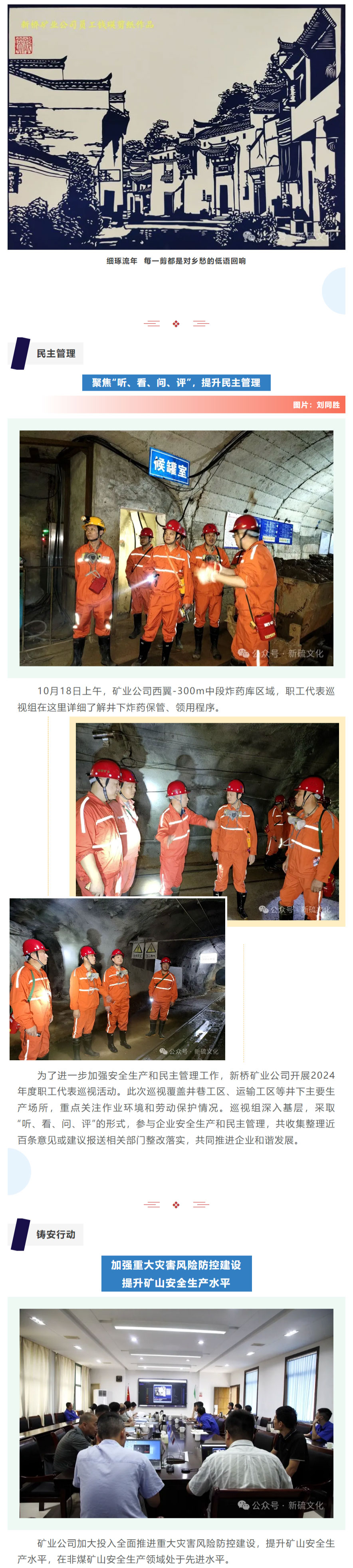 EMC易倍·(中国)体育官方网站-EMC SPORTS