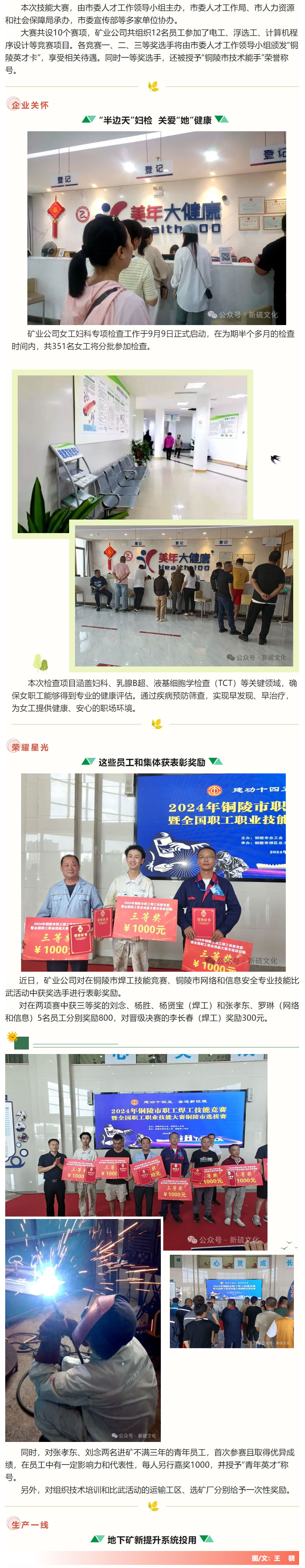 EMC易倍·(中国)体育官方网站-EMC SPORTS