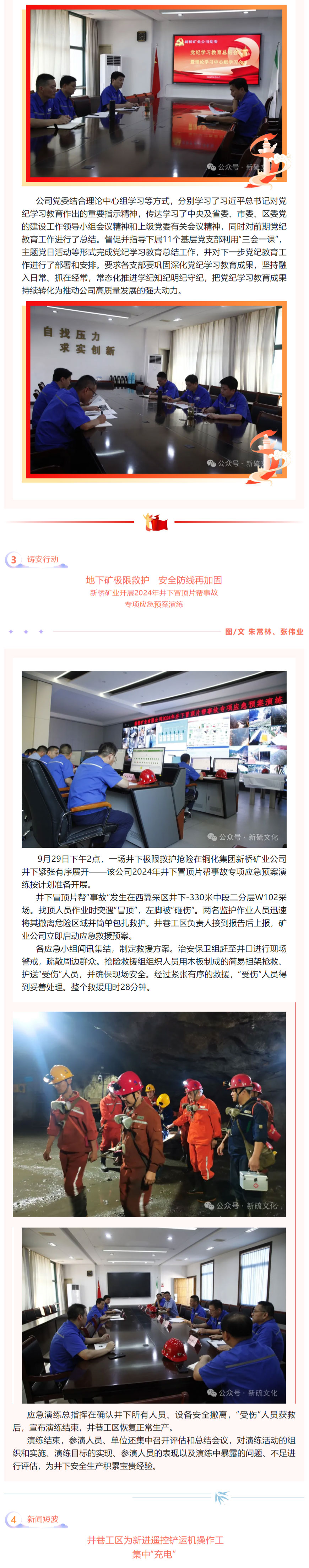 EMC易倍·(中国)体育官方网站-EMC SPORTS