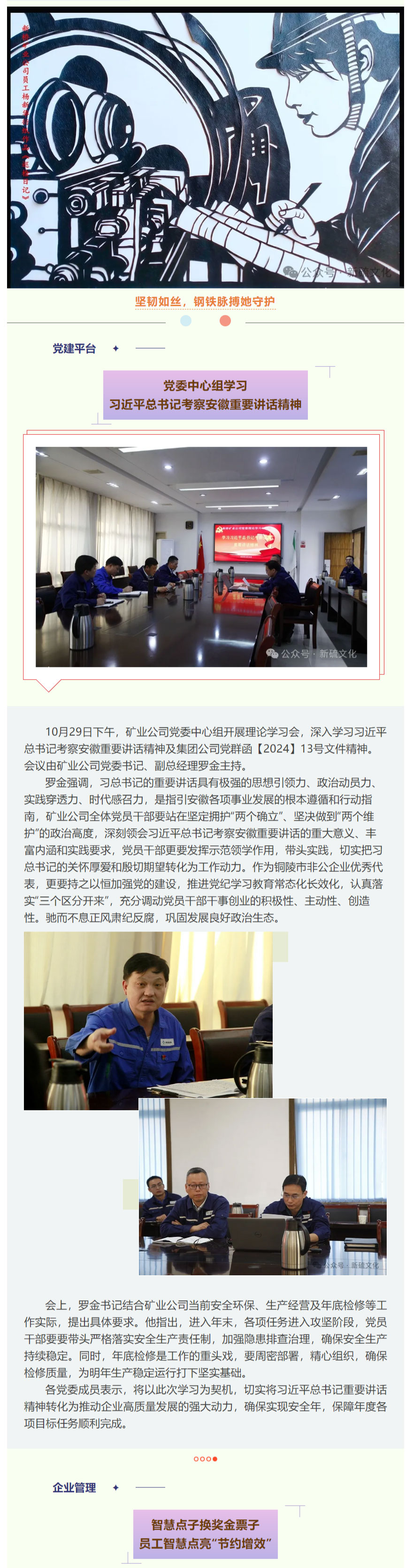 EMC易倍·(中国)体育官方网站-EMC SPORTS