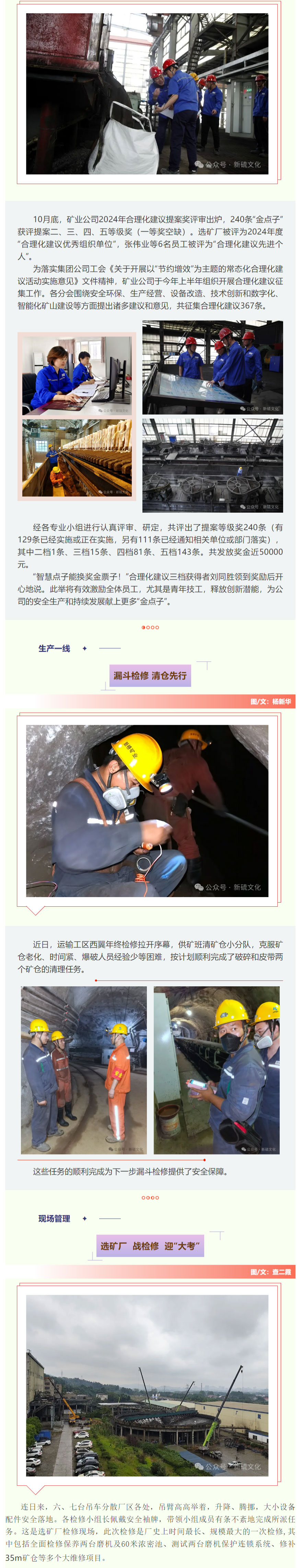 EMC易倍·(中国)体育官方网站-EMC SPORTS