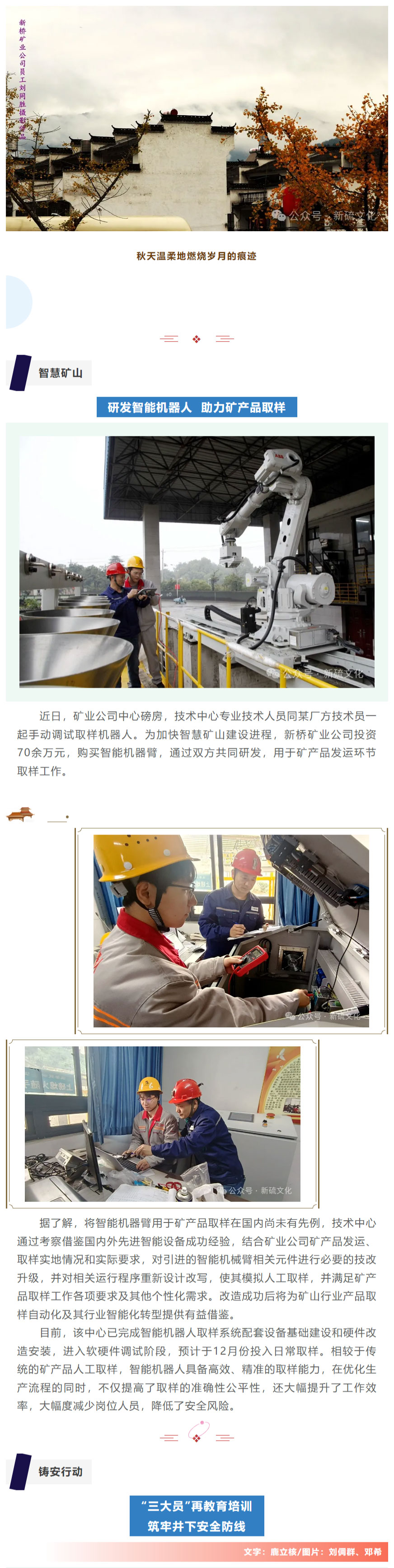 EMC易倍·(中国)体育官方网站-EMC SPORTS