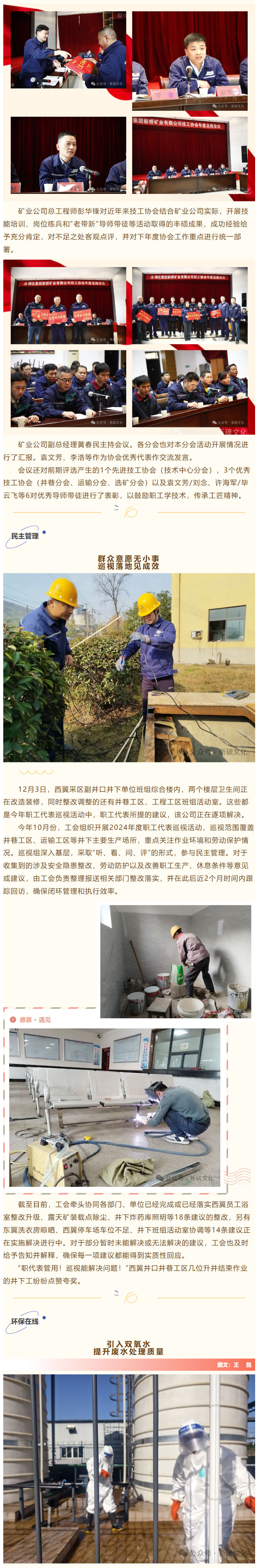 EMC易倍·(中国)体育官方网站-EMC SPORTS