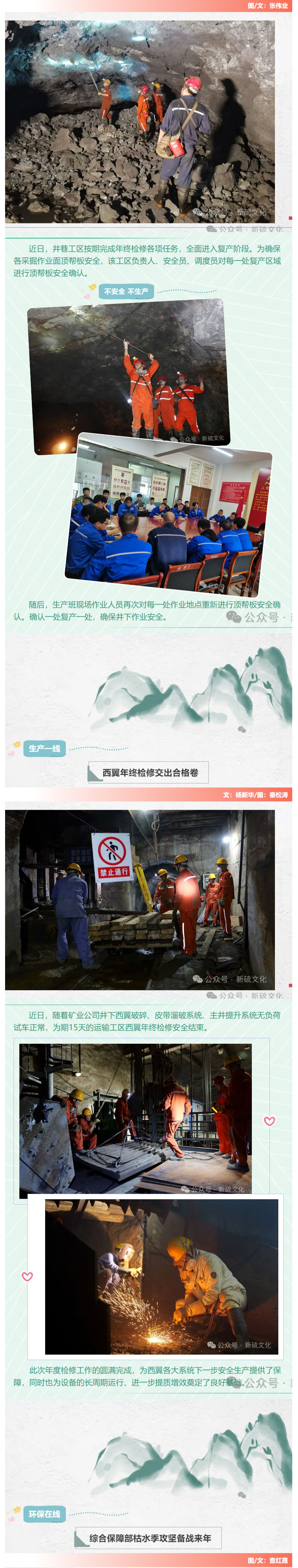 EMC易倍·(中国)体育官方网站-EMC SPORTS