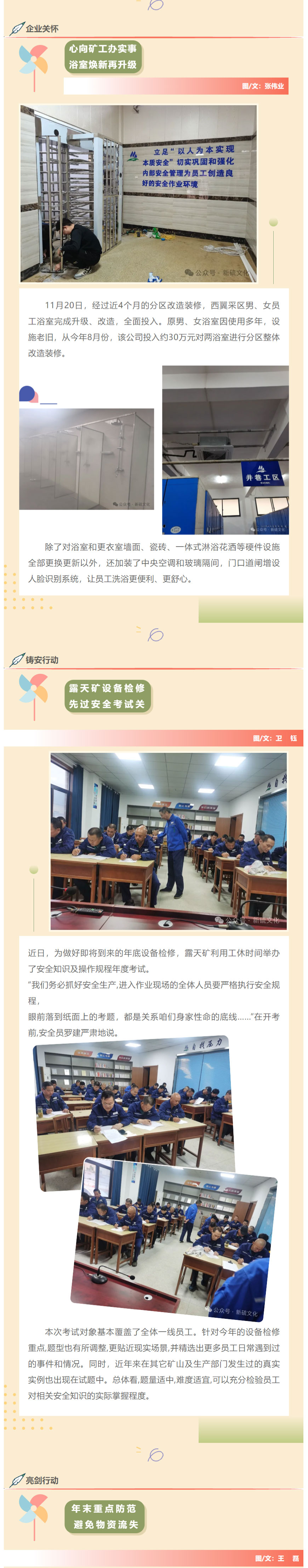 EMC易倍·(中国)体育官方网站-EMC SPORTS